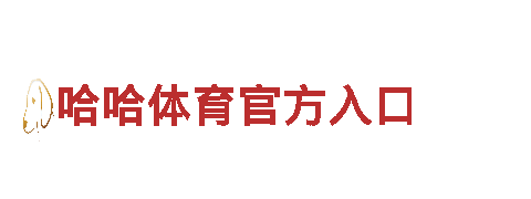 专业清洁环保公司牛宝体育官网注册，服务第一！